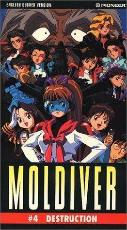 Молдайвер Молдайвер